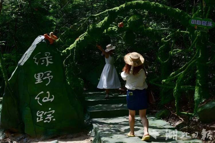 长假去哪儿？去蕲春&ldquo;村&rdquo;里撒个欢，让你满血复活