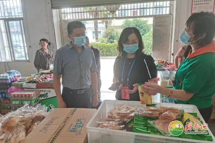 蕲春网缩略图标准70.jpg /uploads/20221020/2f62d875ffe3ffeb9816ad426fe0e2f4.jpg