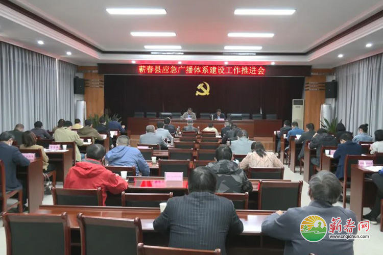 蕲春网缩略图标准43.jpg /uploads/20221020/505de0f7fb24765f50a285c6293e70dc.jpg