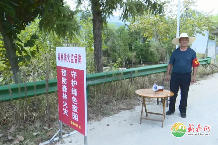 蕲春网缩略图标准71.jpg /uploads/20221020/877588ece8a72ac1911308e758c7dfb5.jpg