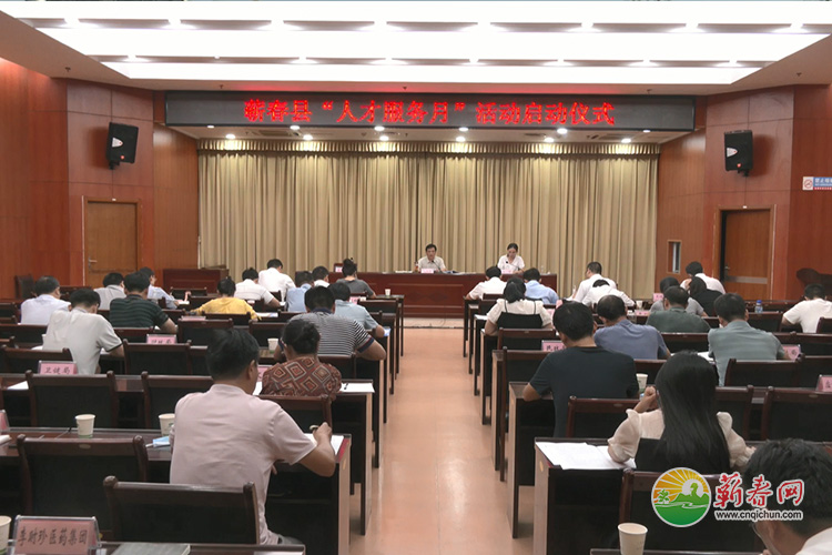 蕲春网缩略图标准3.jpg /uploads/20221021/7f97726d8888b2f230868d64c56511e5.jpg