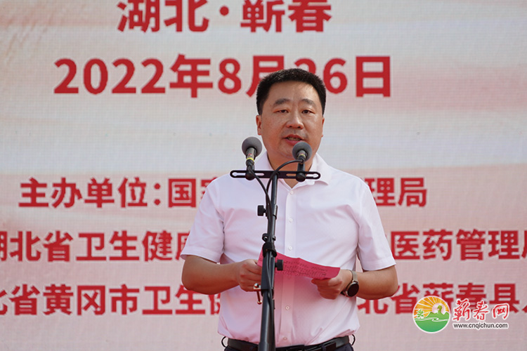 蕲春网缩略图标准5.jpg /uploads/20221021/89c12f41a8b41e5be3bf5f9eae550030.jpg