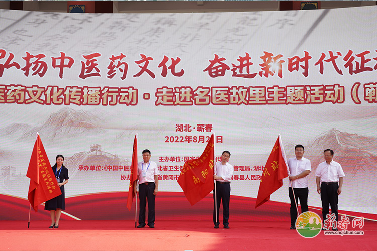 蕲春网缩略图标准2.jpg /uploads/20221021/afa0384c1a04d4e8b0464146df36a2ec.jpg