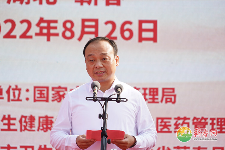 蕲春网缩略图标准4.jpg /uploads/20221021/b5c9c64f74257905313ab4f0a5927ec4.jpg