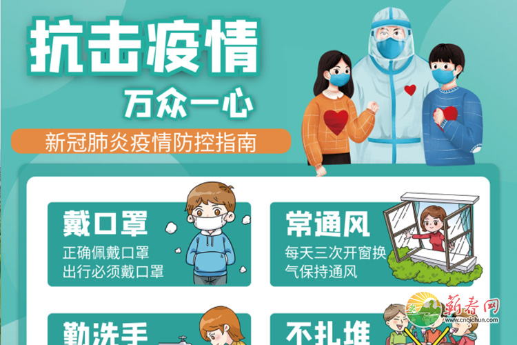 蕲春网缩略图标准3.jpg /uploads/20221021/e03b98d1e8e24db537a53df986222bd4.jpg