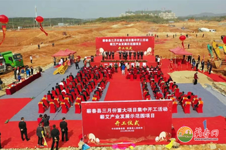 蕲春网缩略图标准105.jpg /uploads/20221031/1eaa23ab2bf540b389969b41e0b1f0b5.jpg