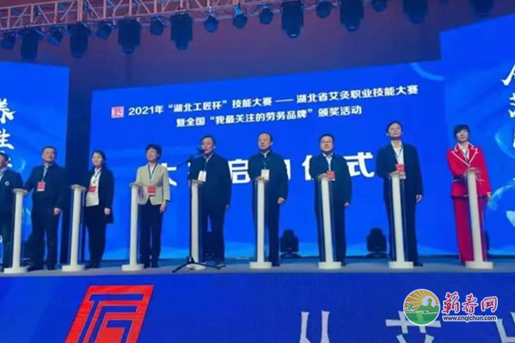 蕲春网缩略图标准123.jpg /uploads/20221031/223c1f5b01615dc8948be8f5eec7d9a7.jpg