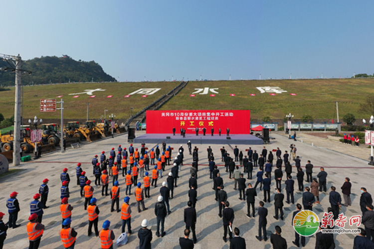 湖北蕲春：10月份6大项目集中开工 总投资20.02亿元
