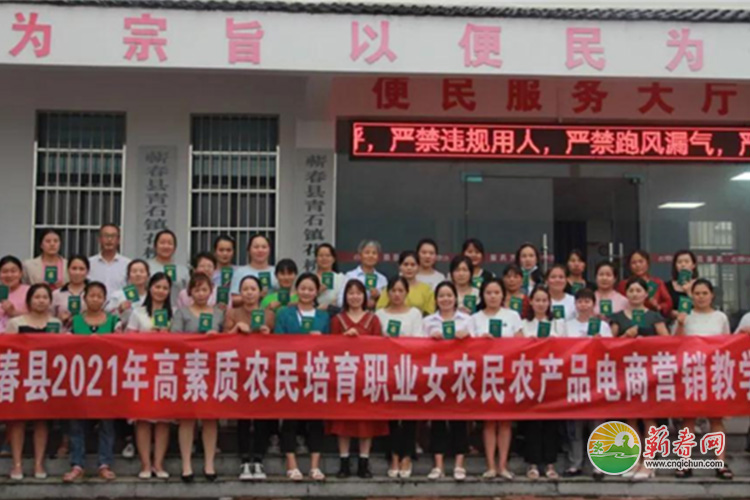 蕲春网缩略图标准122.jpg /uploads/20221031/76b2399c3a8348c83c587793f7910645.jpg