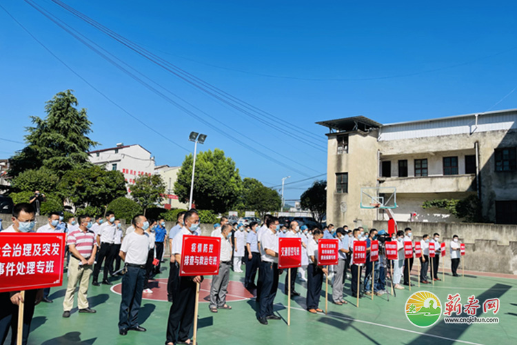 蕲春网缩略图标准149.jpg /uploads/20221101/72a5624ba7d169495283bf8bb5fceee8.jpg