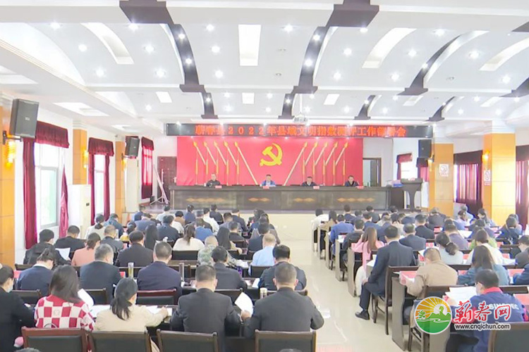 蕲春网缩略图标准网20.jpg /uploads/20221108/c7a75780f39443ce3cedc79be9dc1de1.jpg