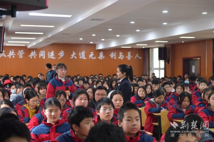 开学&ldquo;法治第一课&rdquo;