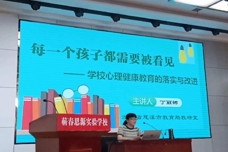 慈溪市专家团队送教到蕲春