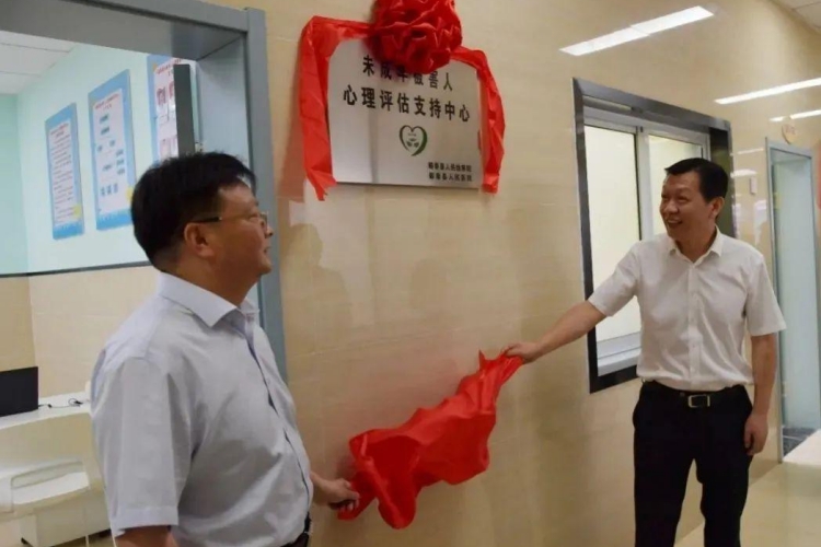 蕲春县未成年人&ldquo;一站式&rdquo;取证与保护中心、未成年被害人心理评估支持中心正式成立