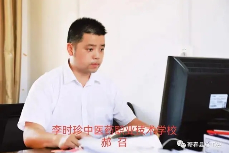 【聚焦二十大 工会主席谈】扛起使命 担当作为 奋力谱写新篇章