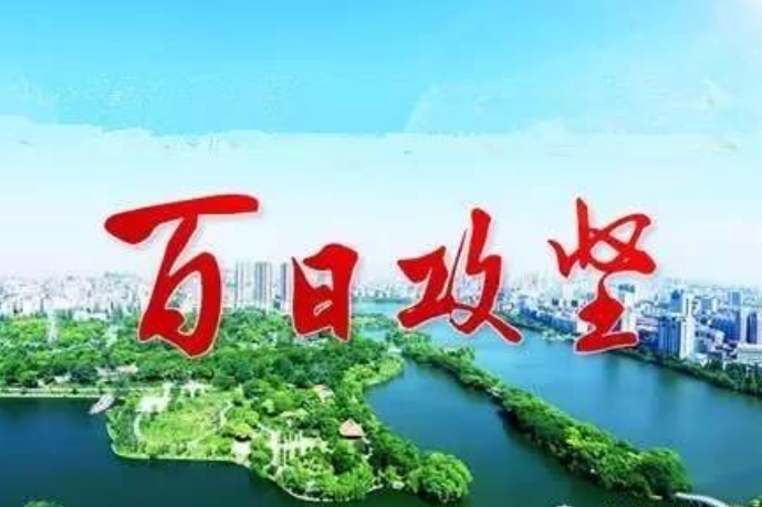 幸福家园入画来！蕲春县彭思镇开展城镇管理&ldquo;百日攻坚&rdquo;行动
