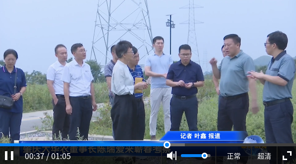  肇庆大华农董事长陈瑞爱来蕲春考察