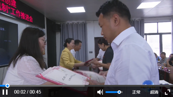 蕲春首批行政执法监督员上岗