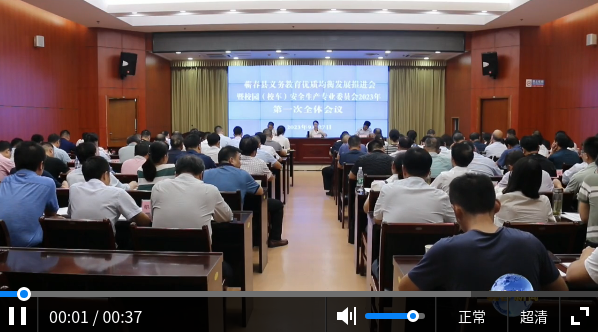 蕲春着力推进义务教育优质均衡发展和校园安全工作