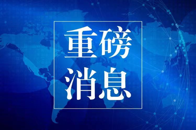 未成年人网络素养提升系列短片正式发布了！