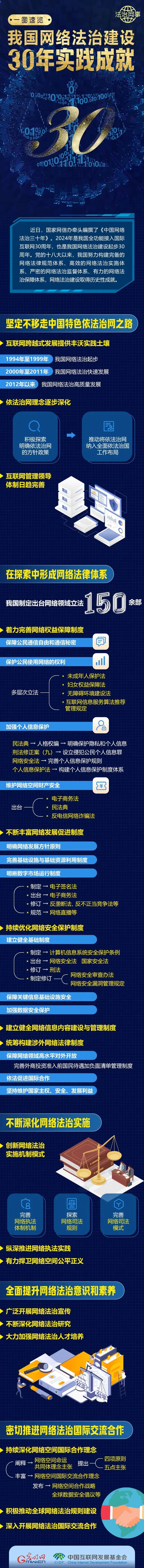 微信图片_20240702162101.jpg 微信图片_20240702162101.jpg