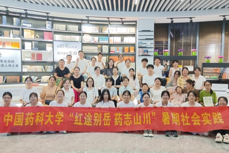 中国药科大学走进湖北蕲春：探寻黄冈楚药宝藏，助力中医药传承发展