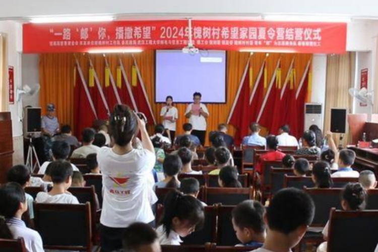 蕲春县檀林镇槐树村希望家园夏令营丰富多彩