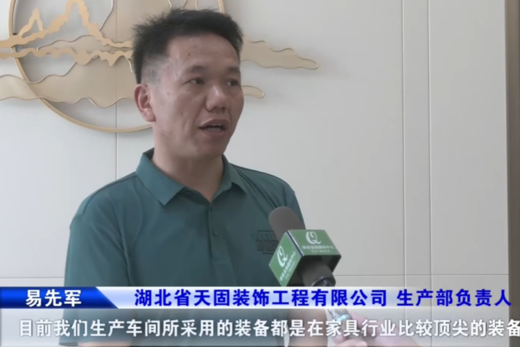 蕲春首家智能家居项目即将开业投产