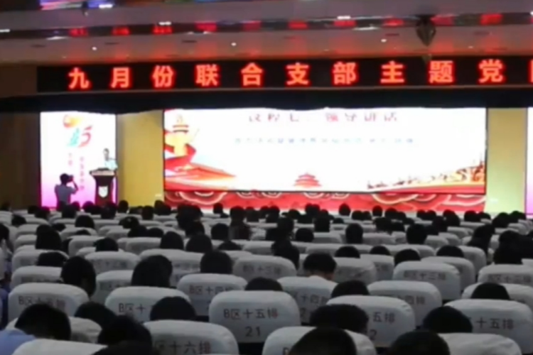 县市场监管局支部主题党日活动走进学校