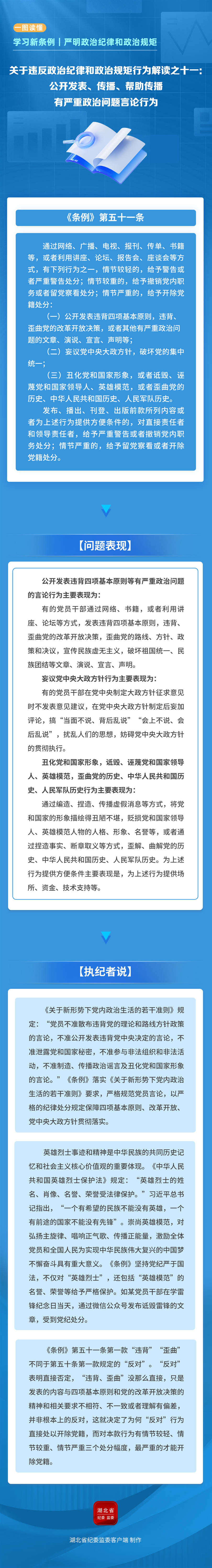 202410230310021.jpg /uploads/20241118/0999f371c2bb5fe48e33bf545e5b7343.jpg