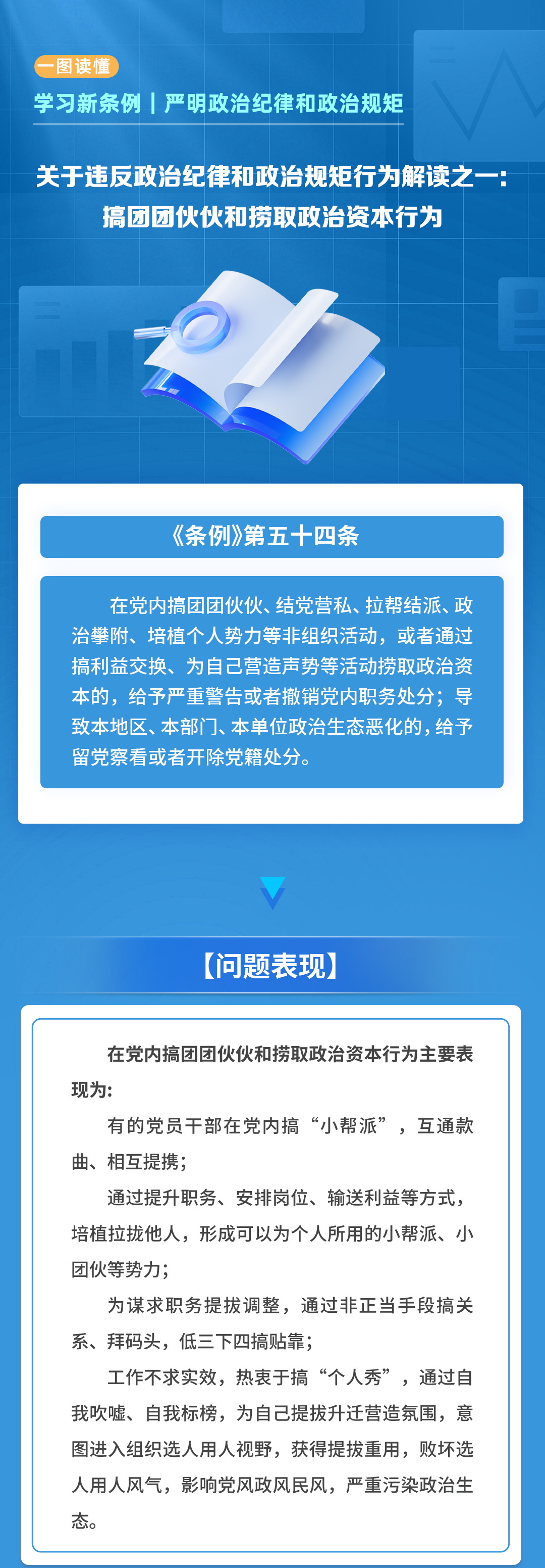 202403081051016-1.jpg /uploads/20241118/252fd61fc131c14dced86a9d8c0b464e.jpg