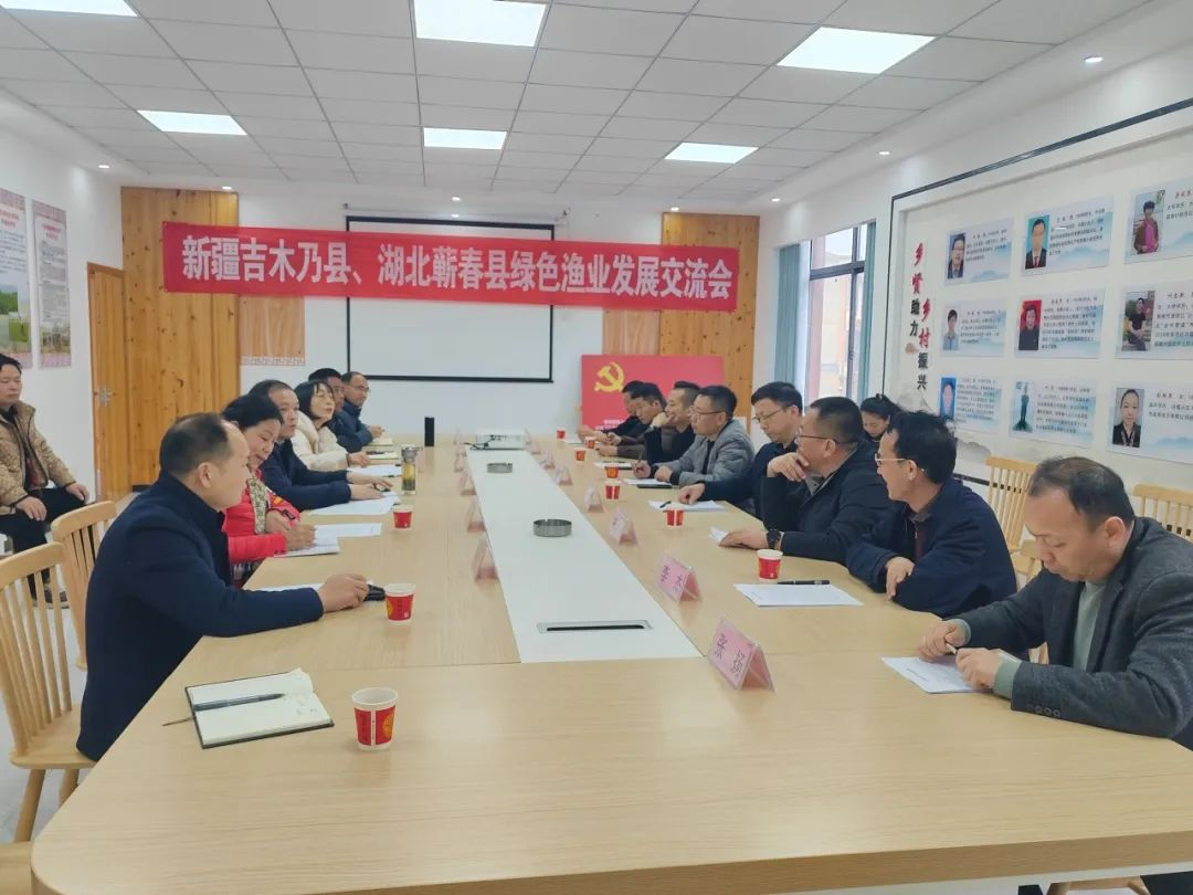 新疆吉木乃县来蕲春考察水产产业