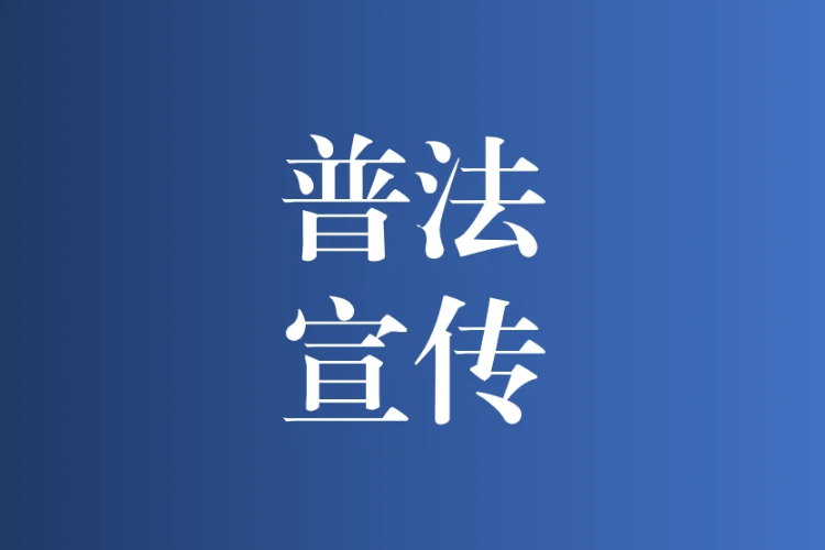 蕲春：全民携手 共筑无毒乡村防线