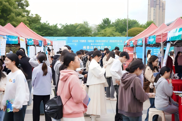 蕲春县人社局&ldquo;百县进百校&rdquo;专场招聘会走进湖北中医药大学