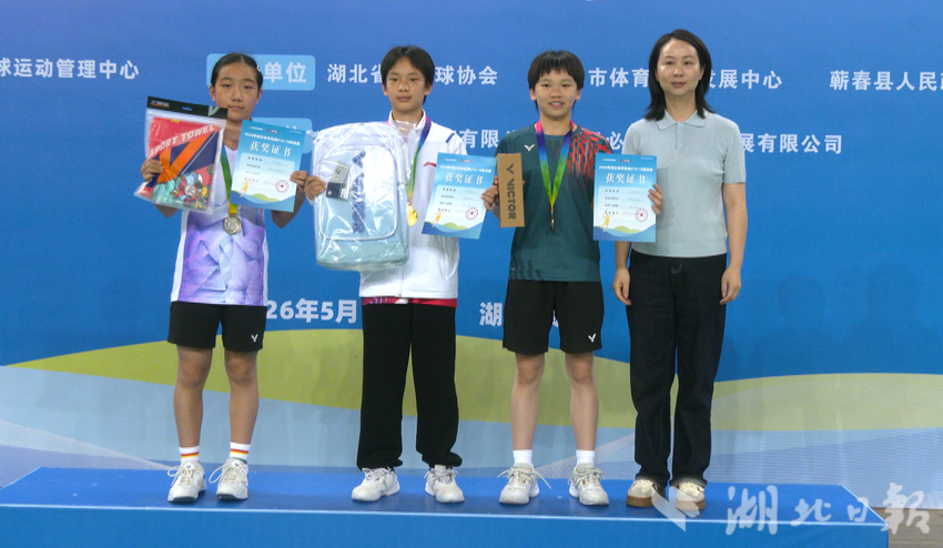 湖北省羽毛球挑战赛（U12-18）在蕲春落幕