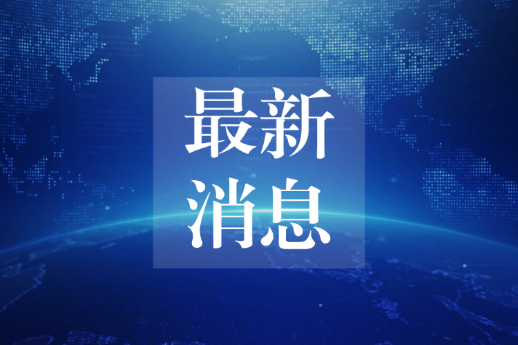 国际真人秀《亚洲特快》走进蕲春 向世界讲述&ldquo;东方医药圣典&rdquo;传奇