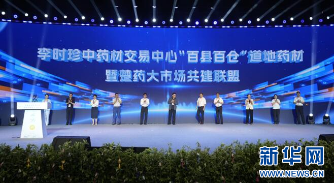 微信图片_2026-05-28_160826_373.png /uploads/20260528/15fcc637a43a134f74f41b2609a3b86a.png