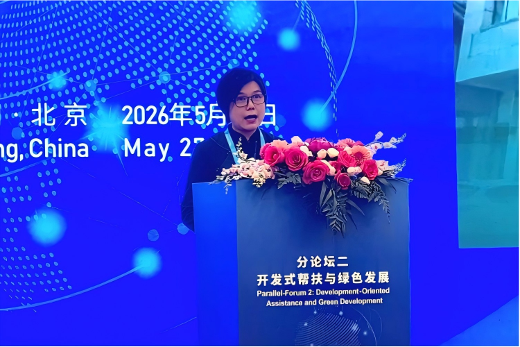 她带着艾香走上世界减贫论坛