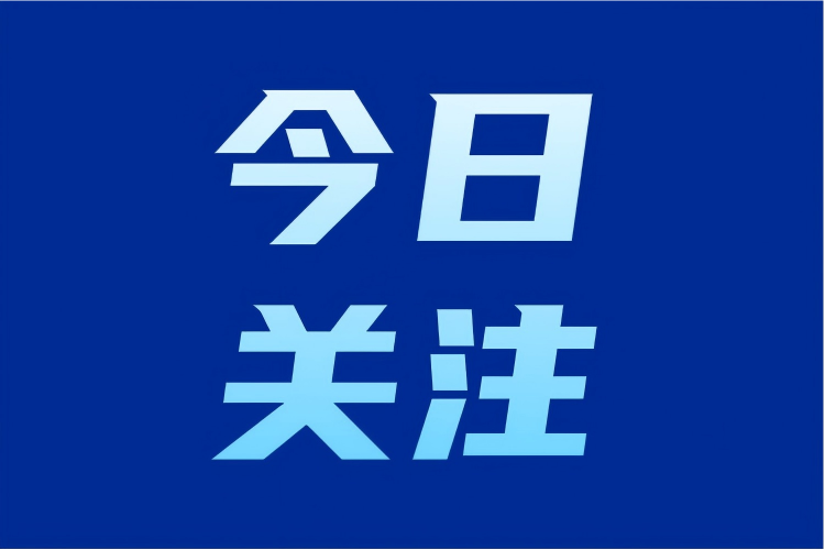 面对海艾、祁艾、宛艾等异军突起 湖北蕲艾凭什么卖得贵、卖得好