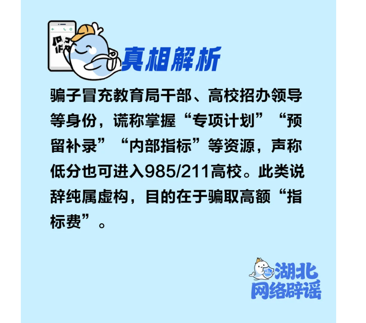 /uploads/20260609/0437af120a655889a9c3658faaa553fb.png