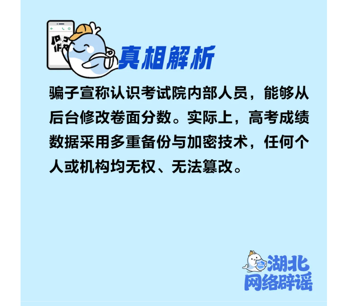 /uploads/20260609/f8730828b6487c372ed62a3dbc513fe7.png