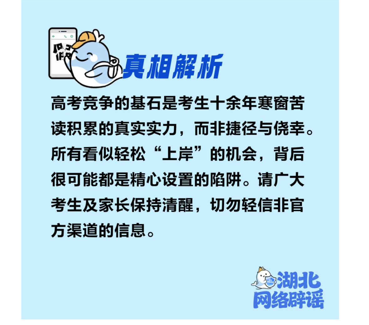 /uploads/20260609/fd2f7726d8198d40b7d1ff1486731b48.png