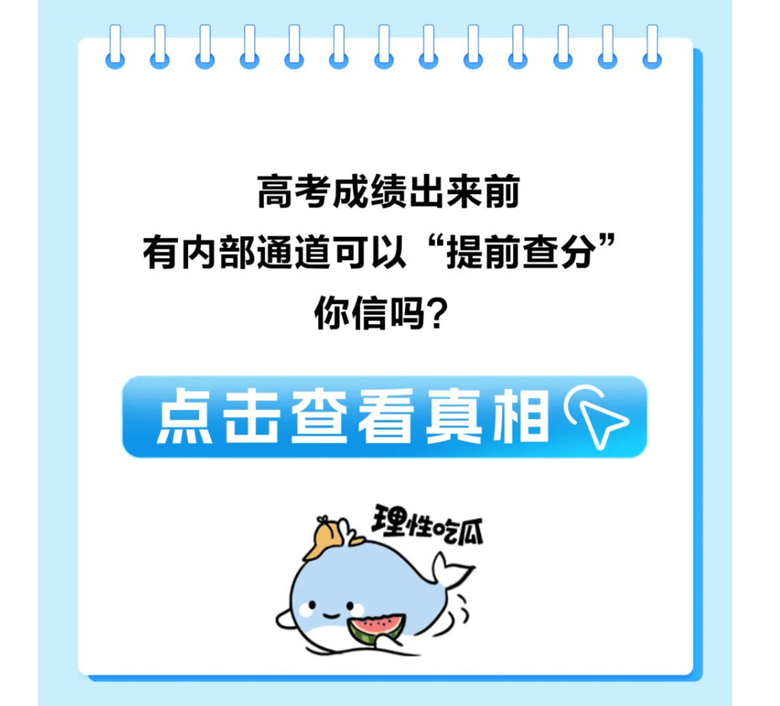 /uploads/20260609/ffaa2b49cf9ab19220719a8e42f58e46.png