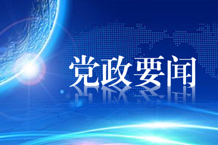 蕲春县党建引领&ldquo;三方联动&rdquo;提升小区治理效能现场会召开