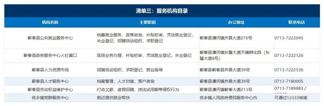 微信图片_20260719164755_698_20.jpg /uploads/20260719/938f4a43f0a444282fd3c78feda88294.jpg