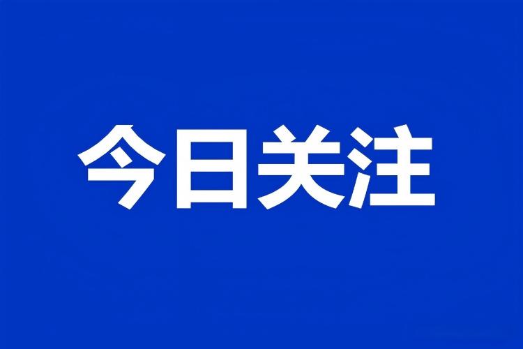 蕲春县致2026届高校毕业生的一封信