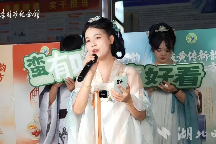 蕲春县李时珍纪念馆：文创夜市点亮夏夜 时珍文化浸润民心