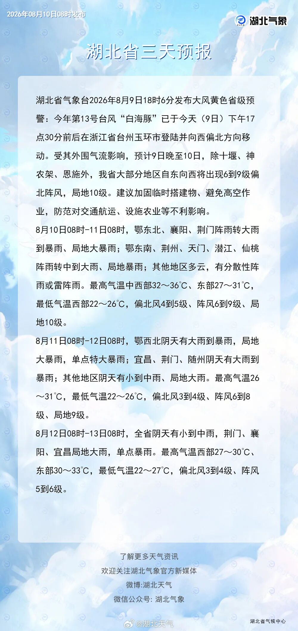 3.png /uploads/20260810/766fdc8b02003ad4d3032fe4d7660188.png