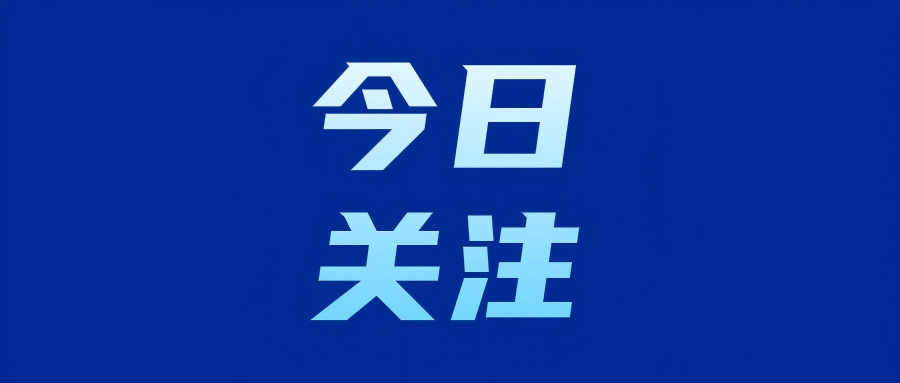 蕲春县向桥乡斌冲村：人防+技防 筑牢防溺水安全线